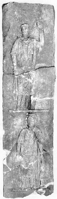 Visuel 1/1 : Stèle à Junon et Minerve